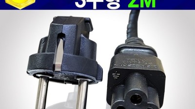 놓치면 후회! 220v 컴퓨터 전원 코드 득템 후기 🔌✨